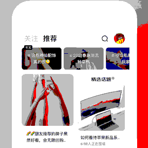 光环之后