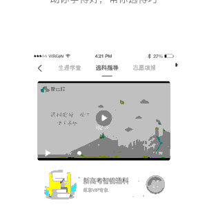 明星大侦探第五季免费观看