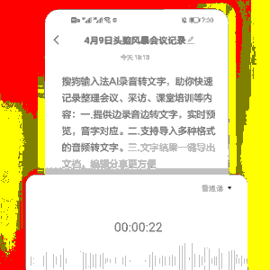 恋之欲室剧情