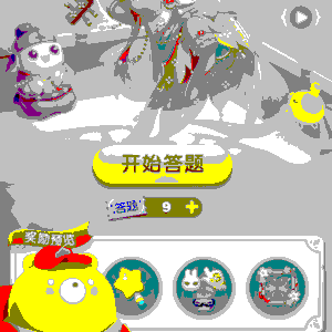 魔幻手机2全集