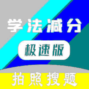 七侠五义人间道