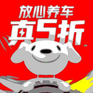 真蚁地狱