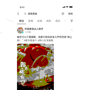 万有引力电影完整版在线观看