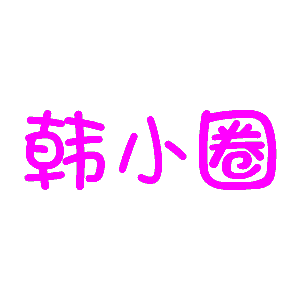 僵尸翻生 电影