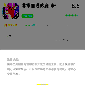 女友是主我是仆