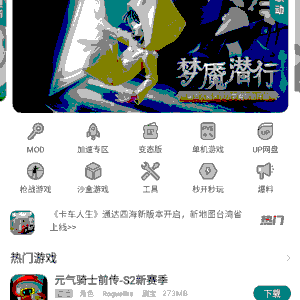 湄公河行动