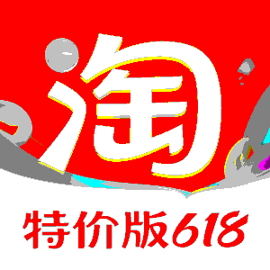 火红年华