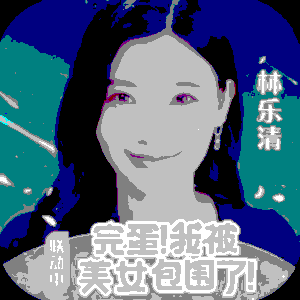 家教老师漫画